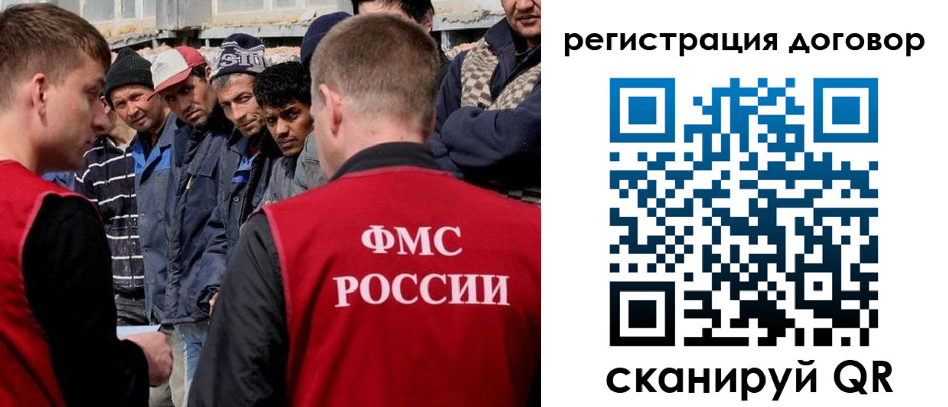 миграционный учет в Апрелевке