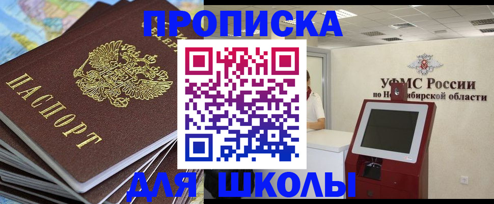 регистрация для дет. сада в Апрелевке