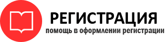 прописка в Апрелевке id14611